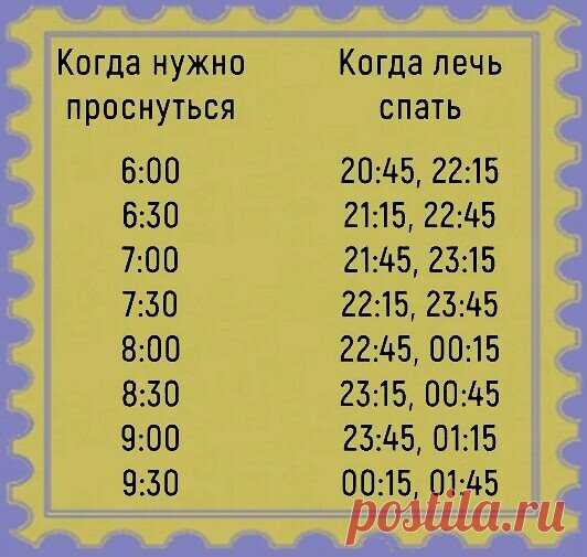 Для хорошего здоровья!