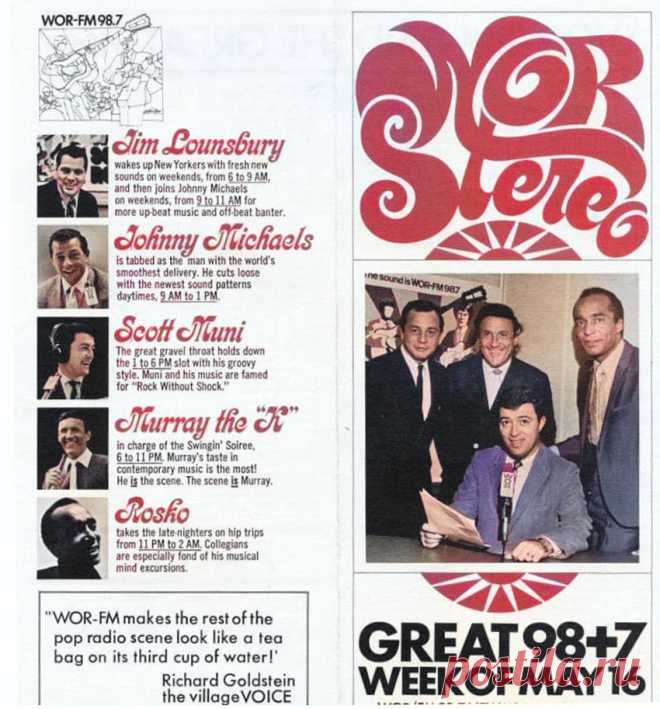 NY Radio Archive - WOR-FM