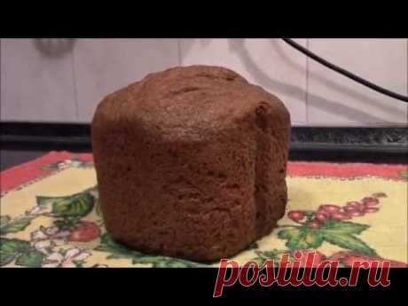 Домашний бородинский хлеб./Хлеб в хлебопечке./ Как приготовить вкусный бородинский хлеб.