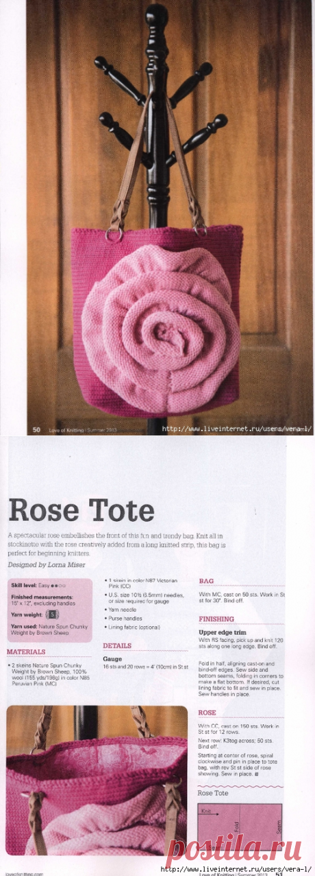 Love of Knitting 2013 Summer