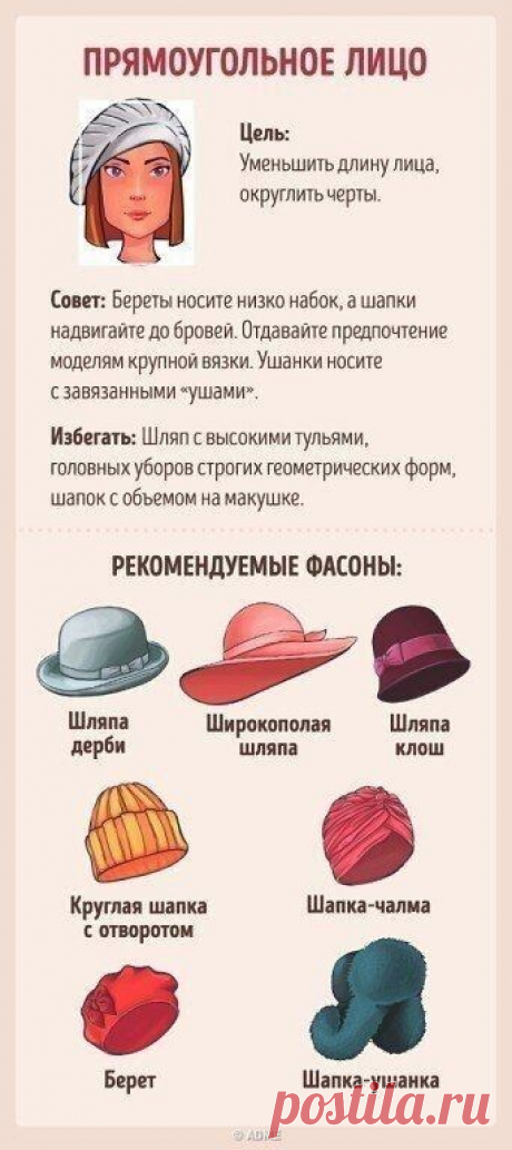 Модницам на заметку