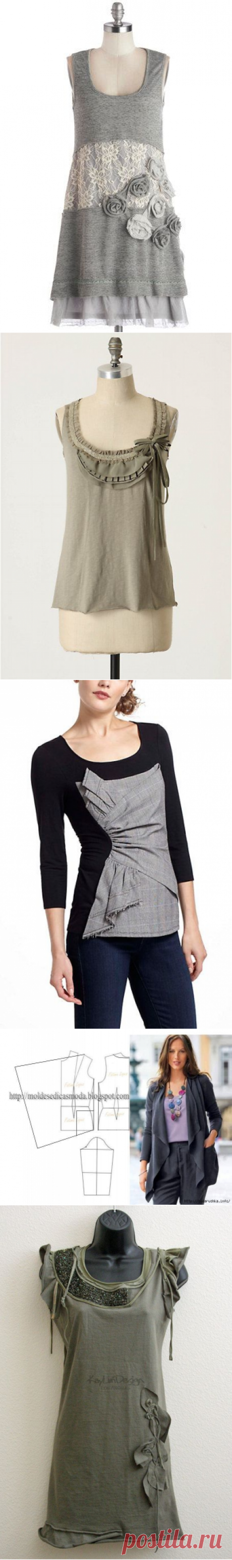 Переделки в стиле бохо