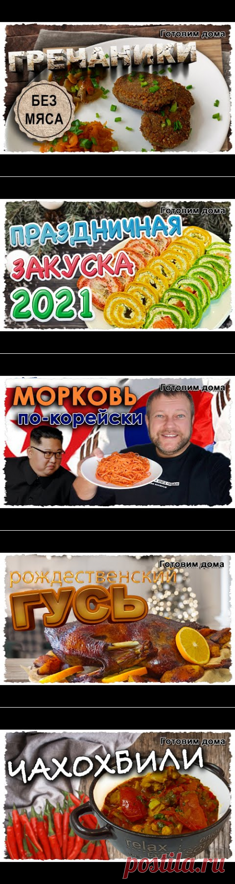 (1) Котлеты БЕЗ МЯСА. А такое возможно? ГРЕЧАНИКИ - рецепт котлет из гречки. Гречаники от Готовим дома. - YouTube