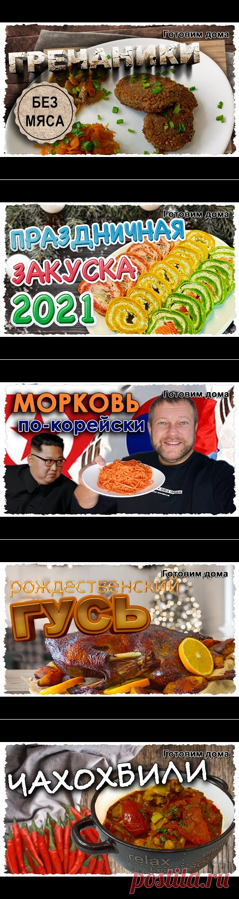 (1) Котлеты БЕЗ МЯСА. А такое возможно? ГРЕЧАНИКИ - рецепт котлет из гречки. Гречаники от Готовим дома. - YouTube