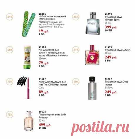 Светлана Легчилина