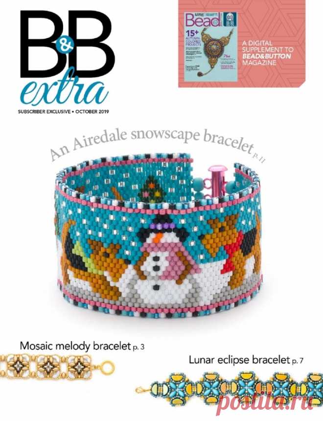 Фантастическая Страна 