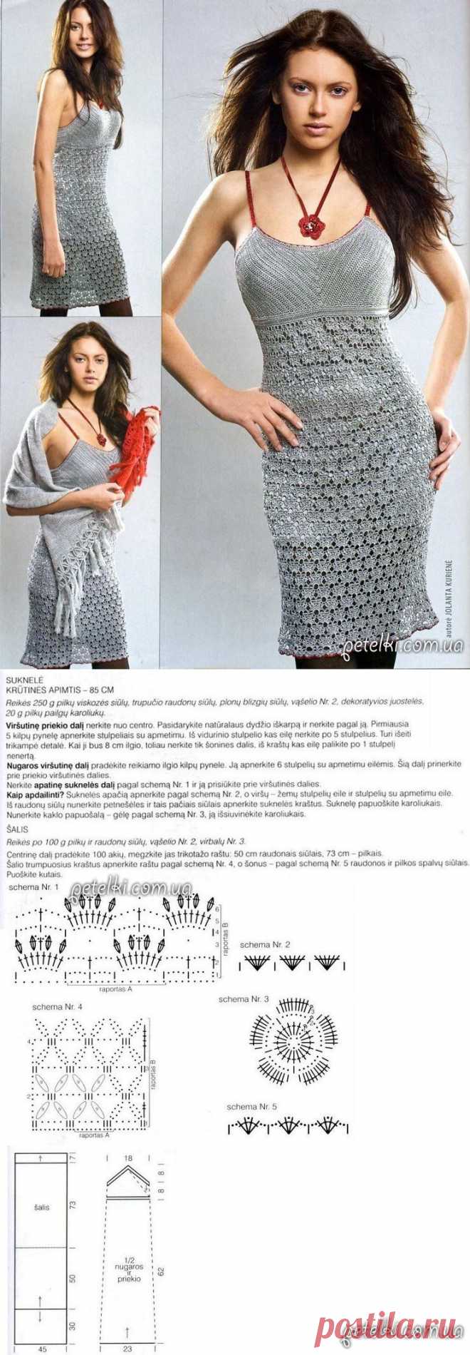 Нарядное платье на бретелях крючком. Схемы