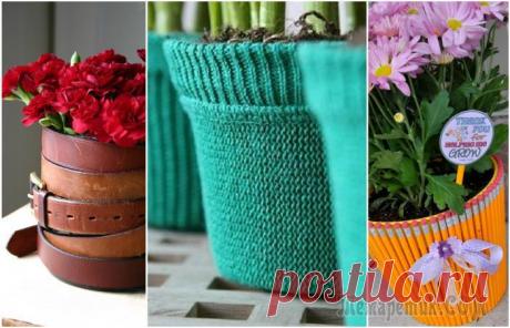 Идеи, которые преобразят цветочные горшки до неузнаваемости Советы в горшках найдутся в каждом доме. Но многие думают, что наличия зелени достаточно для того, чтобы украсить жилище. В результате цветы растут в горшках, которые безнадежно портят их внешний вид....