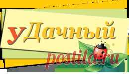 Завязь универсальная - удобрение