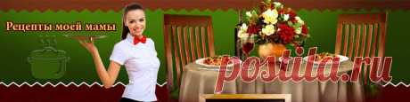 Кулинарные рецепты моей мамы. Готовим вкусно. Жареное куриное филе в медово-соевом маринаде - Почта Mail.Ru