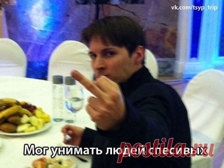 Вот вам всем.