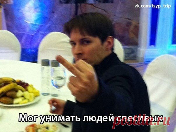 Вот вам всем.
