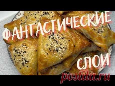 СРАЗУ ДВА РЕЦЕПТА - сохраняйте! Фантастическая домашняя самса! Ароматнейшее МАСЛО ГХИ  без переплат!