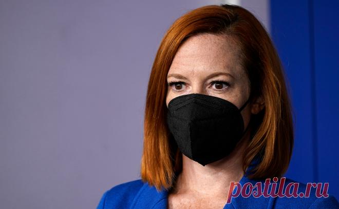 Псаки заявила о положительном тесте на COVID. Пресс-секретарь Белого дома Джен Псаки сдала положительный тест на COVID-19 и не будет сопровождать американского президента Джо Байдена во время поездки в Европу.