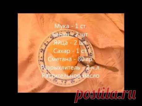 Пышный банановый пирог в мультиварке