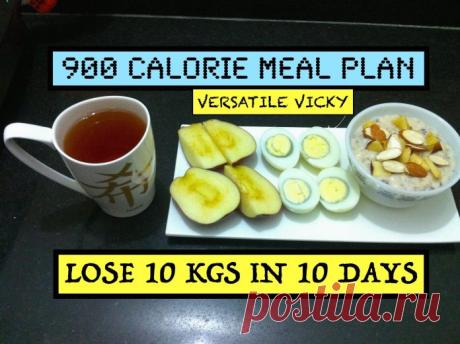 Похудеть быстро на 10 кг за 10 дней (4 Простых ингредиента)