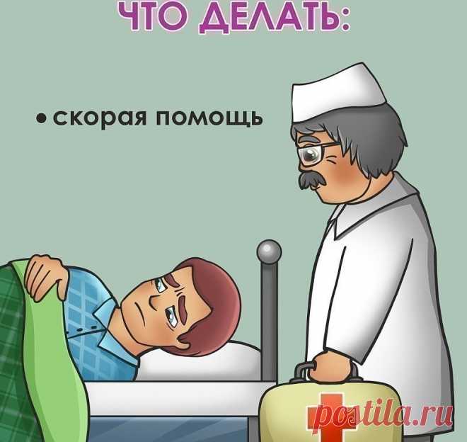 СЕРДЕЧНЫЙ ПРИСТУП, ИНФАРКТ, ИНСУЛЬТ:
Как различить и что делать?
Как избавиться от боли в области шеи: простая гимнастика, которая творит чудеса!