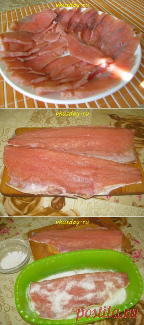 Соленая красная рыба | Вкусный день