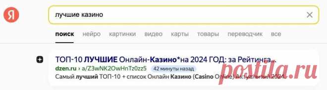 «Дзен + AI + быстробот Яндекса = $», или Как залетают в ТОП по «гембле»? https://doorway.su/seo/dzen-ai-yandeks.html