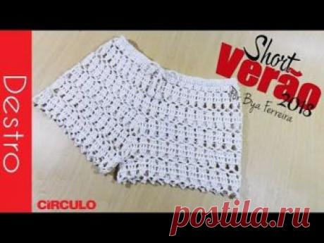 [Destro] Short em crochê  Verão 2018 P - M - G e GG | BYA FERREIRA