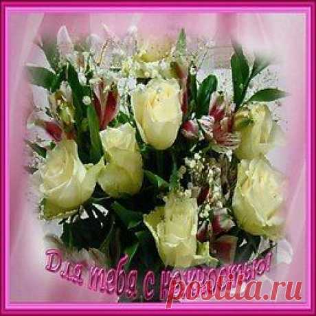 Музыкальные Открытки