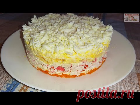 Салат «Снежный краб» | Страна Мастеров