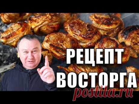 ШАШЛЫК - РОЗОЧКА ПОКОРИТ СЕРДЦЕ ЛЮБОЙ ДЕВУШКИ