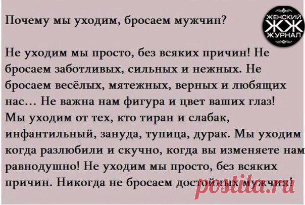 Орехи.ТВ - Категория «Для женщин»