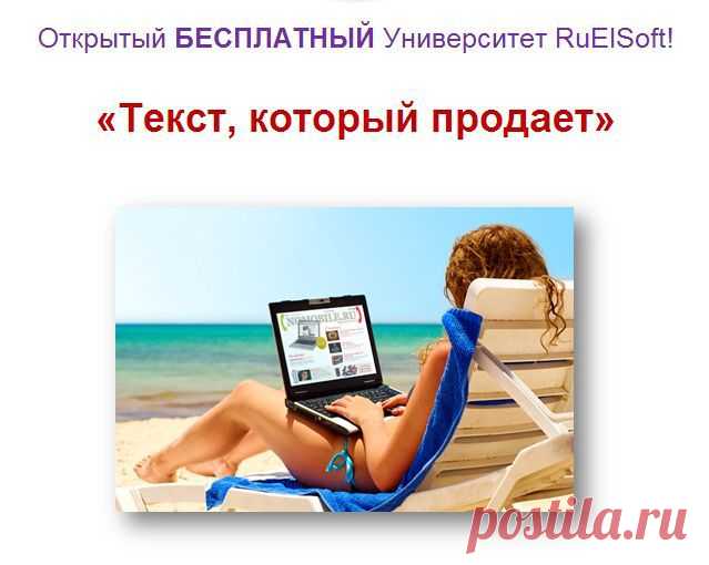 Количество мест ограничено!
Зарегистрироваться для получения доступа:
http://laineta123.ruelsoft.info/text