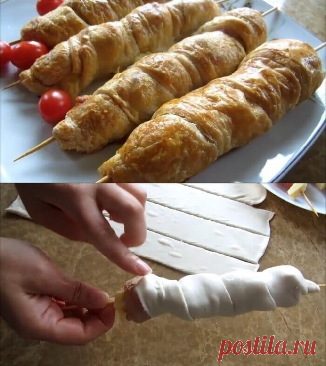 Куриные шашлычки в слоеном тесте