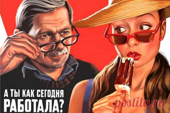 Россия планирует перенять опыт по борьбе с тунеядцами | Чёрт побери