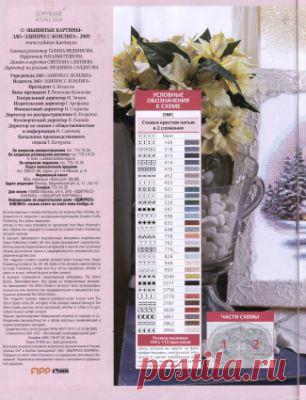 зимний пейзаж