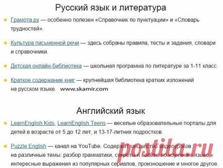Вам сообщение!