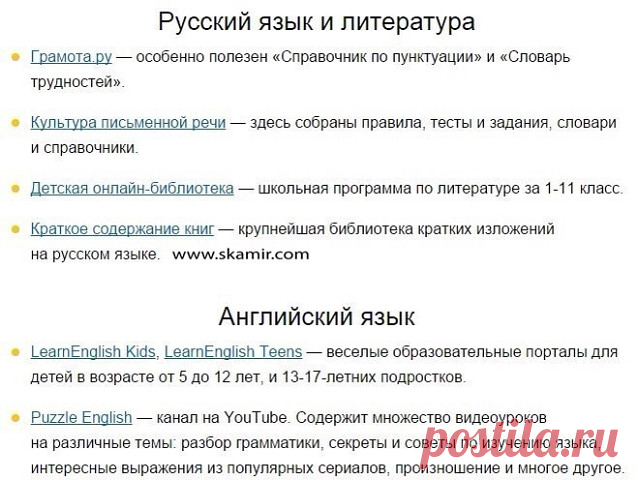 Вам сообщение!