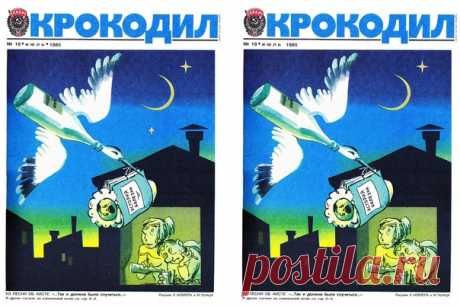 Визуальная дискриминация!

Это способность зрительной системы, которую обычно не замеряет окулист. Но от нее зависят многие жизненно важные решения, например не съесть ядовитый гриб, схожий со съедобным. Визуальная дискриминация позволяет нам видеть различия между похожими объектами. Хорошая визуальная дискриминация помогает нам не запутаться и выжить в сложных условиях.
Показать полностью...