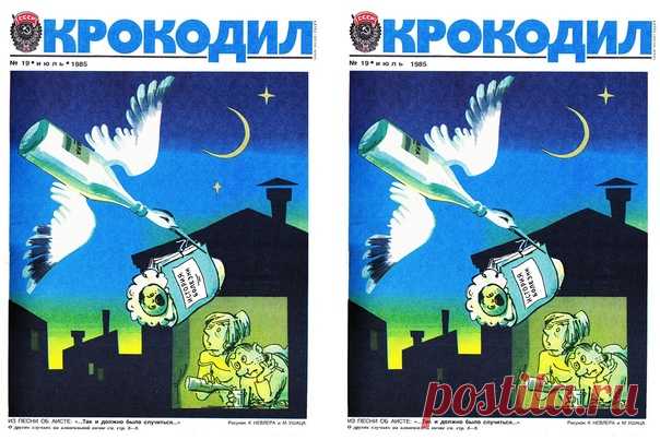 Визуальная дискриминация!

Это способность зрительной системы, которую обычно не замеряет окулист. Но от нее зависят многие жизненно важные решения, например не съесть ядовитый гриб, схожий со съедобным. Визуальная дискриминация позволяет нам видеть различия между похожими объектами. Хорошая визуальная дискриминация помогает нам не запутаться и выжить в сложных условиях.
Показать полностью...