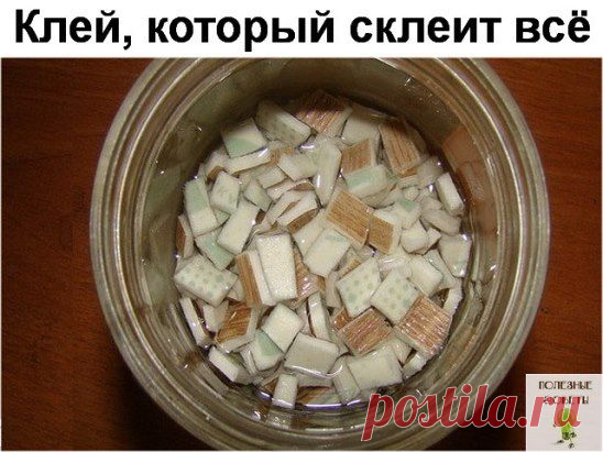 Клей, который склеит всё...