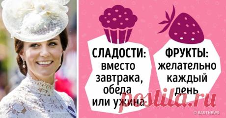 Французский врач-невролог и диетолог Пьер Дюкан разработал систему питания, которая, по оценкам экспертов, является одной из самых эффективных диет по скорости похудения и закреплению результата на всю жизнь. Известно, что эта диета помогла похудеть перед свадьбой герцогине Кембриджской, а Дженнифер Лопес — прийти в форму после родов.