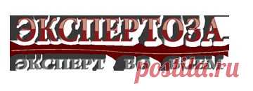 Косметика ручной работы | Статьи и Обзоры | Экспертоза