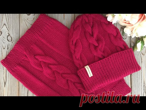 ВЯЖЕМ ОСЕННИЙ КОМПЛЕКТ