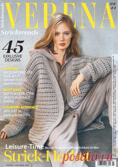 Журнал "VЕRЕNА. STRICKTRENDS" №3 2021. Схемы и описания | Вязание для женщин спицами. Схемы вязания спицами Популярный журнал по вязанию предлагает осеннюю коллекцию трикотажной одежды от немецких дизайнеров. Журнал скопирован полностью. Внимательно смотрите, все описания моделей есть.