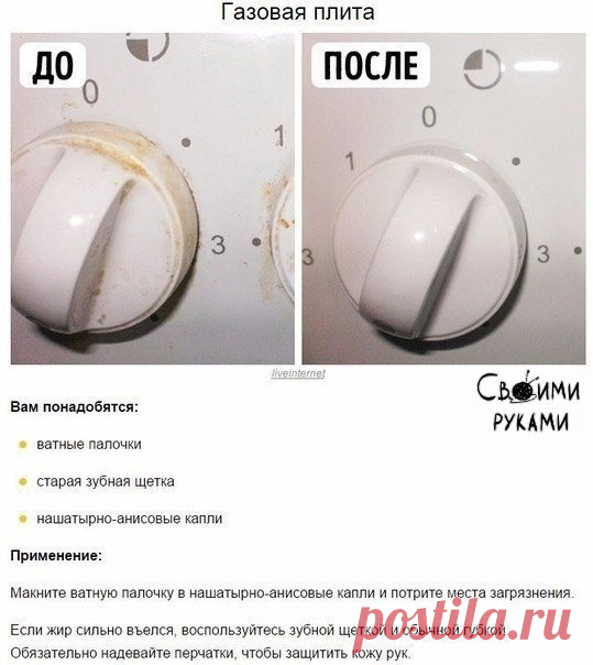 9 хитростей по уборке дома без химии