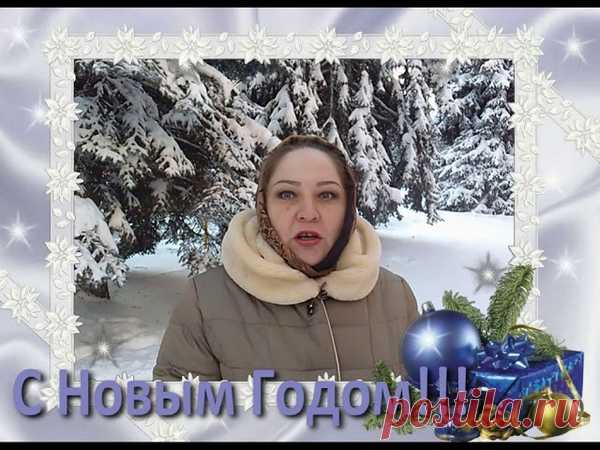 С Новым Годом еще раз )))
https://youtu.be/g69uL3SJWoc