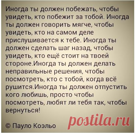 РАЙ В Кругу Друзей — социальная сеть