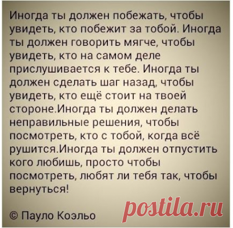 РАЙ В Кругу Друзей — социальная сеть