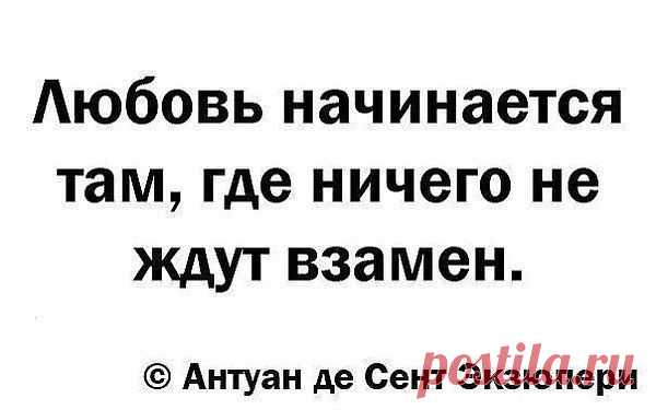 Интересные новости