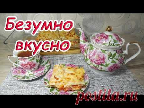 Бомбический рецепт для настоящих лентяев! | Страна Мастеров