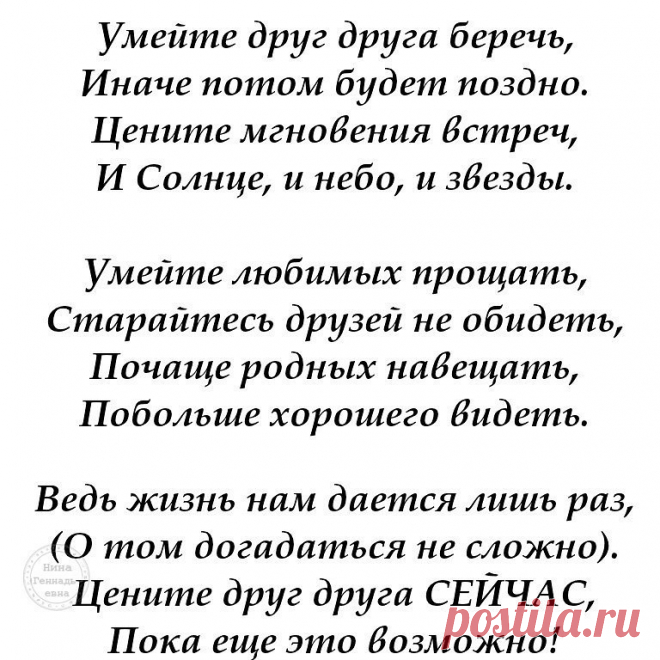 Как же точно сказано!!!
↓↓↓ продолжение темы НИЖЕ ↓↓↓Откройте тему ↓↓↓