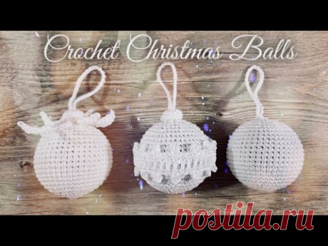 НОВОГОДНИЕ ШАРЫ КРЮЧКОМ: СВЯЖЕМ КОЛЛЕКЦИЮ? ⚪️❄️🎠✨ CROCHET CHRISTMAS BALLS