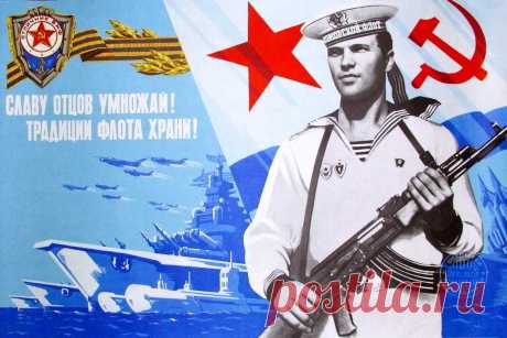 В День Военно-Морского Флота
Моряков пусть ждет забота,
Как получше отдохнуть,
Счастья больше в жизнь вдохнуть.